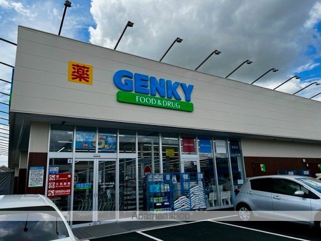 ドラックストア　ゲンキーひばり通り店（ドラッグストア）まで215m