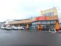 スーパー　スーパーアークス長橋店（スーパー）まで1412m