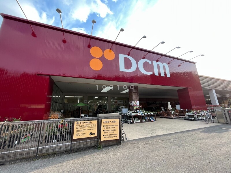 ホームセンター　DCM手宮店（ホームセンター）まで2919m
