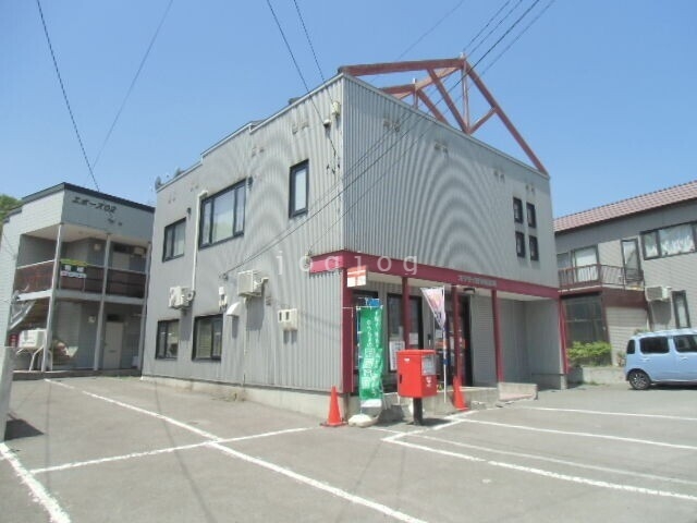 郵便局　オタモイ簡易郵便局（郵便局）まで843m