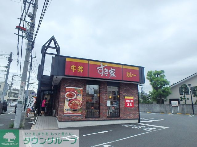 飲食店　すき家川崎木月店（飲食店）まで160m