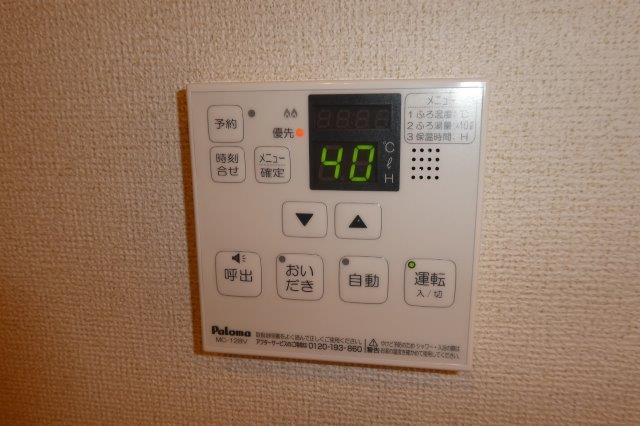 その他設備　給湯リモコン
