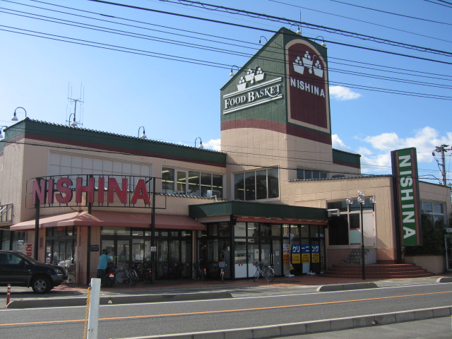 スーパー　ニシナフードバスケット西阿知店（スーパー）まで1280m