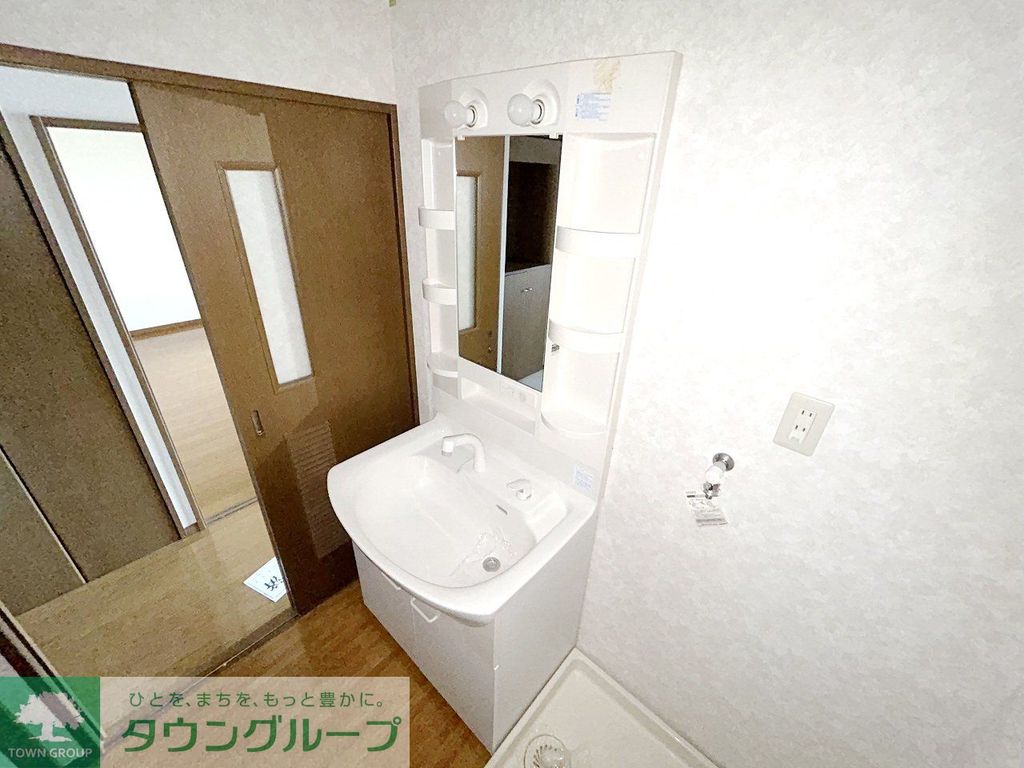 洗面設備　同建物別号室