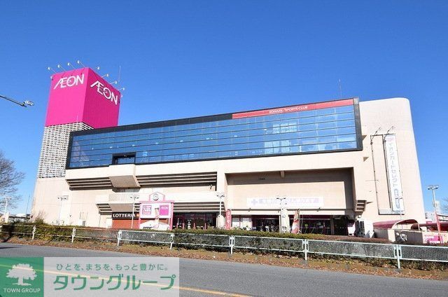 スーパー　イオン武蔵狭山店（スーパー）まで1027m