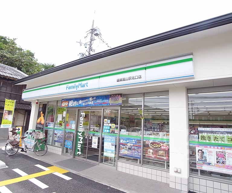 コンビニ　ファミリーマート嵯峨嵐山駅北口店（コンビニ）まで20m