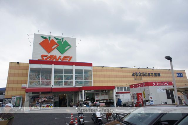 スーパー　（株）スーパーサンエー／山直店（スーパー）まで357m