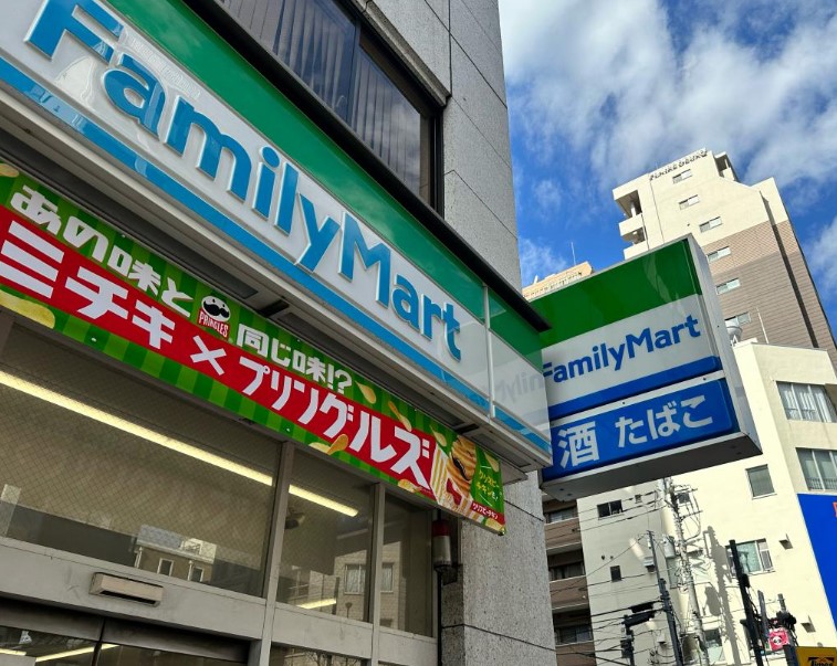 コンビニ　ファミリーマート湯島三丁目店（コンビニ）まで50m