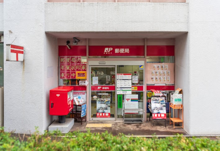 郵便局　湯島四郵便局（郵便局）まで220m