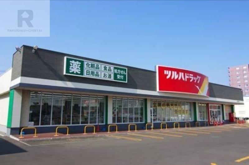 ドラックストア　ツルハドラッグ東大阪西堤店（ドラッグストア）まで755m