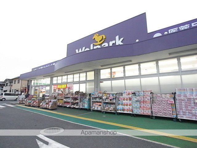 ドラックストア　ウェルパーク　練馬上石神井南店（ドラッグストア）まで414m