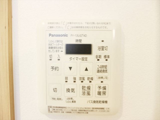 その他　※別部屋の写真です