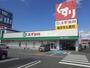 ドラックストア　スギ薬局津白塚店（ドラッグストア）まで914m