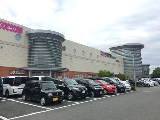 ショッピングセンター　ゆめタウンサンピアン（ショッピングセンター）まで650m