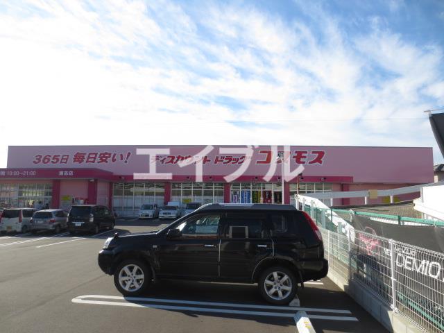 ドラックストア　ディスカウントドラッグコスモス波多江駅店（ドラッグストア）まで365m