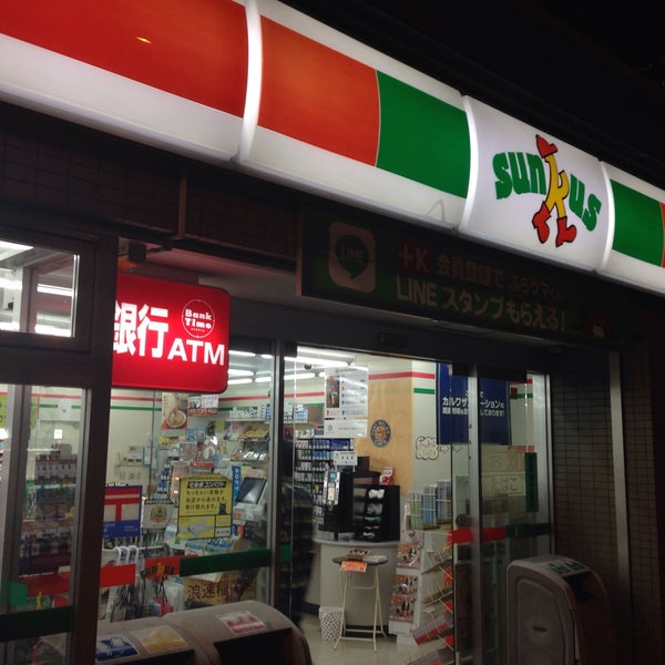 コンビニ　サンクス 浪速稲荷店（コンビニ）まで72m