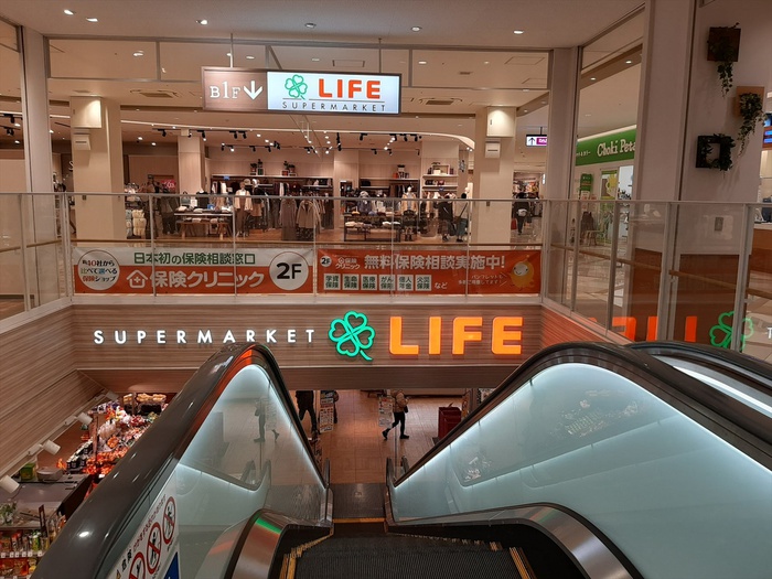 スーパー　ライフキテラタウン調布店（スーパー）まで1000m