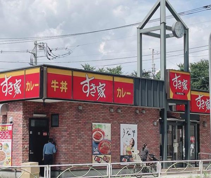 飲食店　すき家（飲食店）まで650m