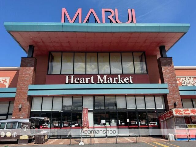スーパー　マルイ車尾店（スーパー）まで300m