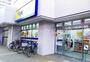 ドラックストア　マツモトキヨシ大田矢口店（ドラッグストア）まで300m