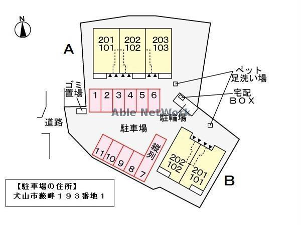 その他　その他