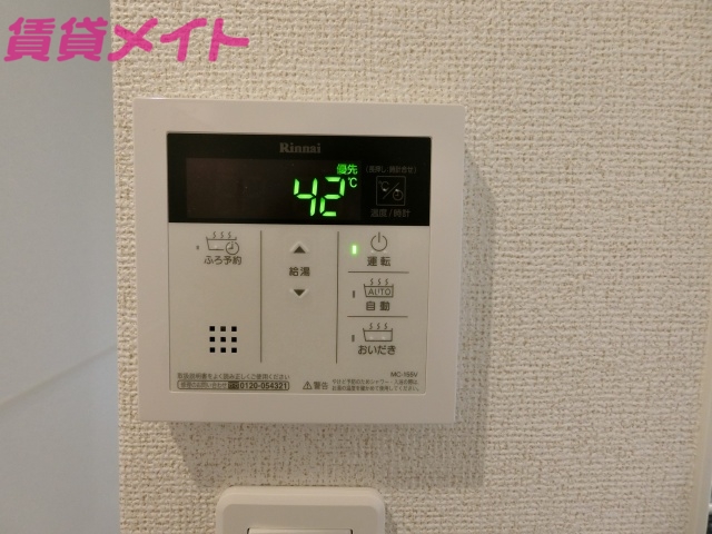 その他設備　別部屋同タイプの物です。