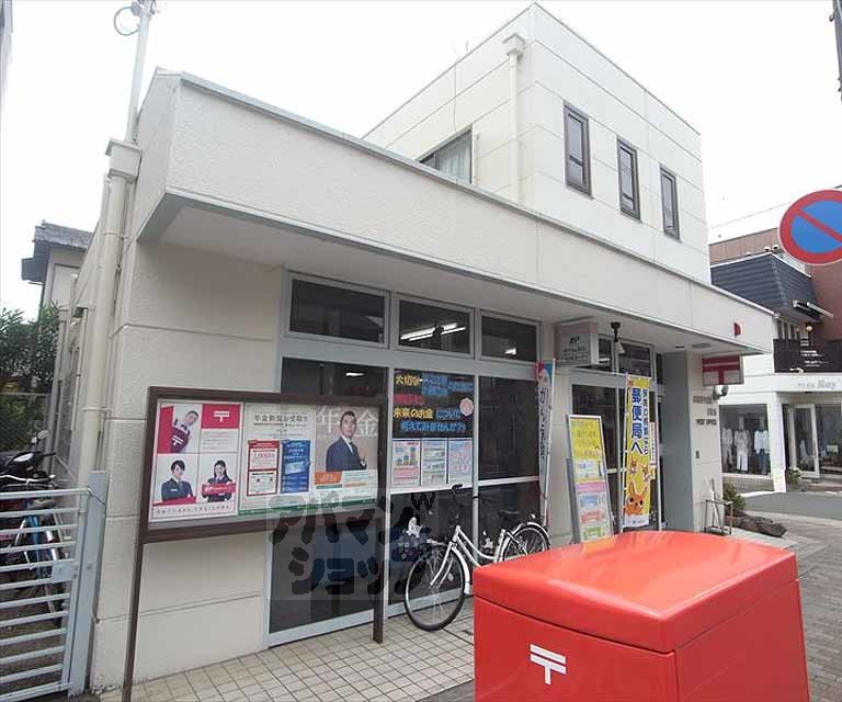 郵便局　田中高原郵便局（郵便局）まで550m