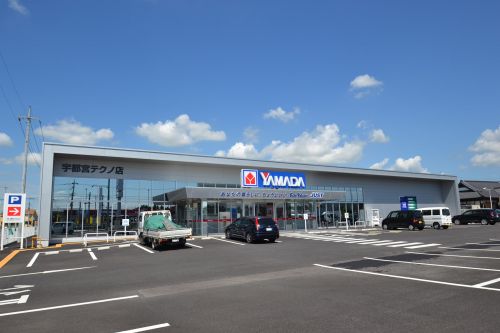 その他　ヤマダ電機テックランド宇 宮テクノ店（その他）まで885m