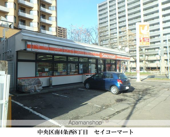 コンビニ　セイコーマート（コンビニ）まで265m