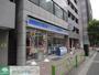 コンビニ　ローソン東日本橋二丁目店（コンビニ）まで168m