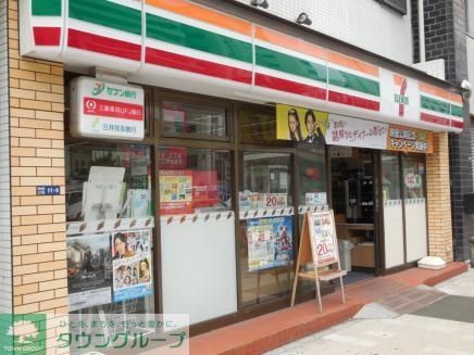 コンビニ　セブンイレブン東日本橋駅前店（コンビニ）まで255m