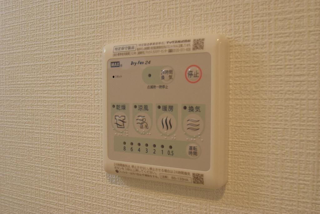 その他　浴室乾燥機