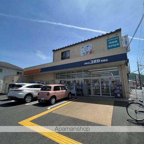 ドラックストア　ドラッグユタカ南郷店（ドラッグストア）まで499m