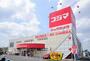 その他　コジマ×ビックカメラ 小平店（その他）まで751m