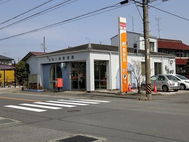郵便局　池田八幡郵便局（郵便局）まで950m