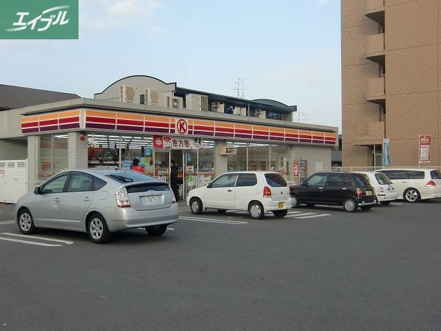 コンビニ　サークルK（コンビニ）まで410m