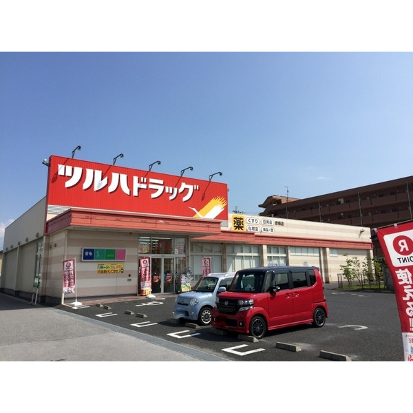 ドラックストア　ツルハドラッグ彦根店（ドラッグストア）まで846m