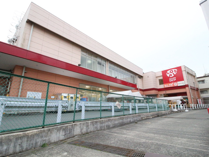 スーパー　ロピア希望が丘店（スーパー）まで370m