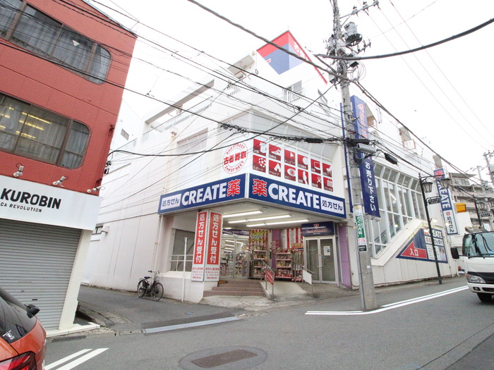 ドラックストア　クリエイトS・D　希望が丘店（ドラッグストア）まで400m
