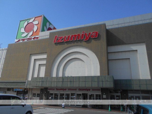 ショッピングセンター　イズミヤ和歌山店様（ショッピングセンター）まで850m