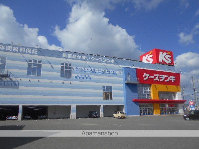 その他　ケーズ電気国体道路店（その他）まで400m