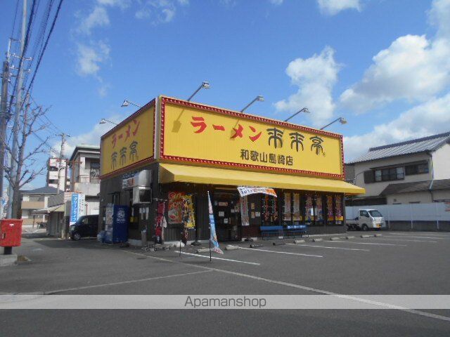 飲食店　来来亭様（飲食店）まで350m