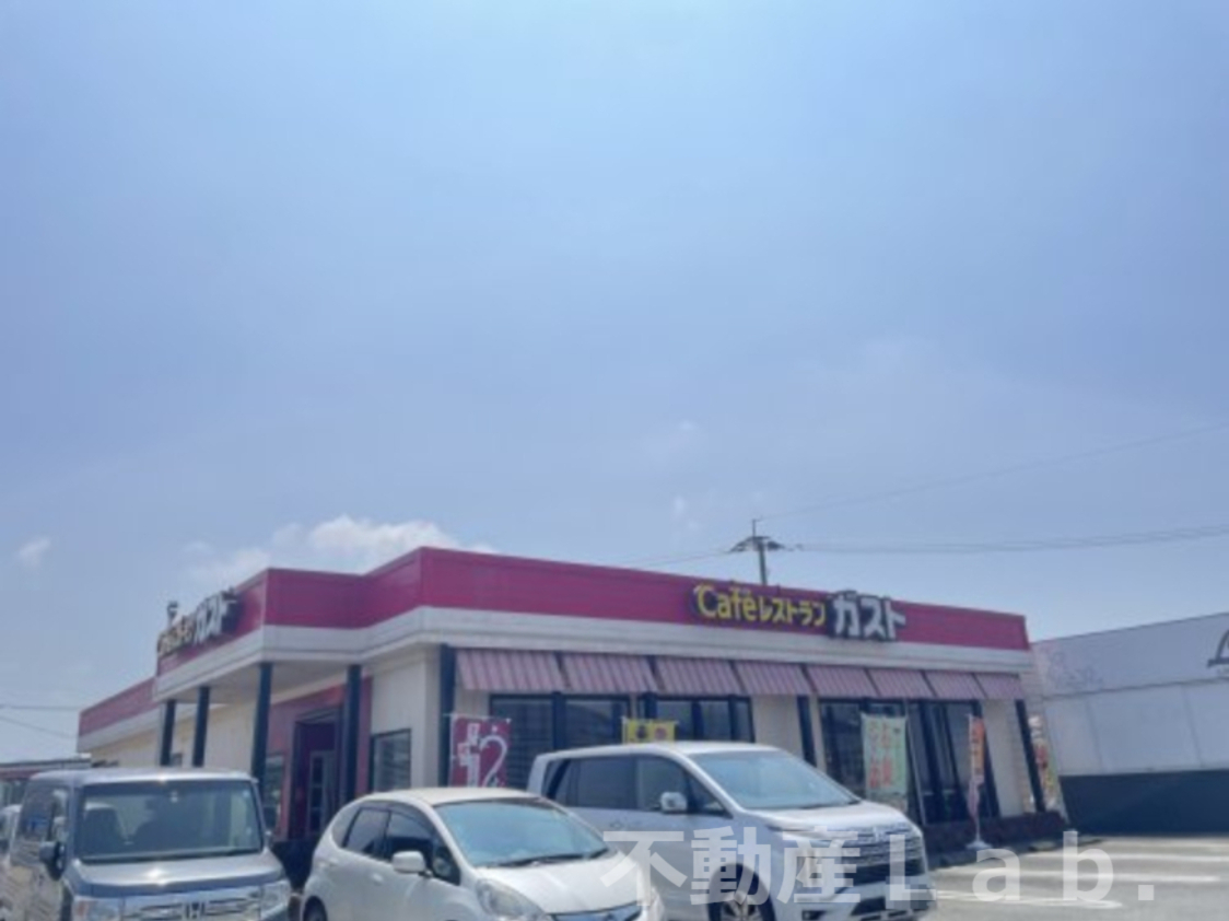 飲食店　ガスト 熊本宇土店（飲食店）まで846m