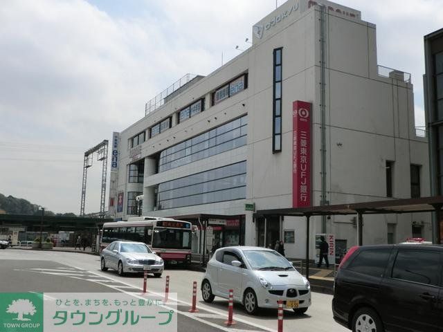 その他　鶴川駅（その他）まで850m
