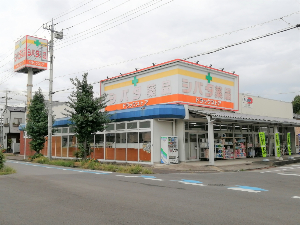 ドラックストア　シバタ薬品住吉店（ドラッグストア）まで657m