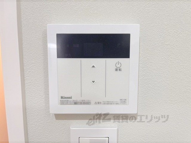 その他設備　給湯器リモコン