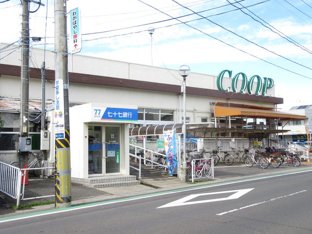 スーパー　みやぎ生協沖野店（スーパー）まで510m