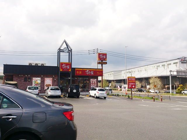 飲食店　すき家（飲食店）まで1200m