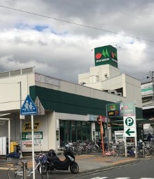 スーパー　Seria(セリア) マルエツ出来野店（スーパー）まで722m