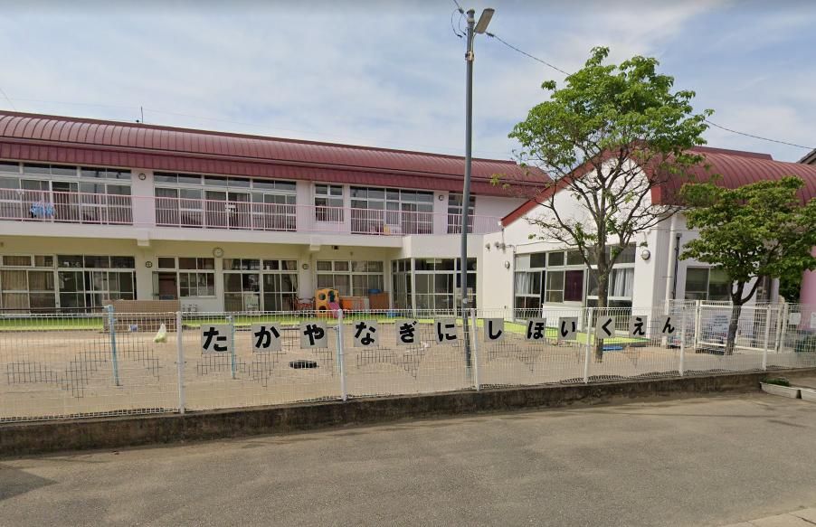 幼稚園・保育園　柏市立高柳西保育園（幼稚園・保育園）まで690m